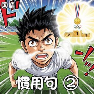 本当の自分を見つめて