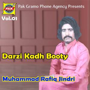 O Mere Dildara Hun Te Aaja Tu