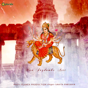 Maa jagdambe Aarti