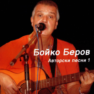 Човекът като стара кола