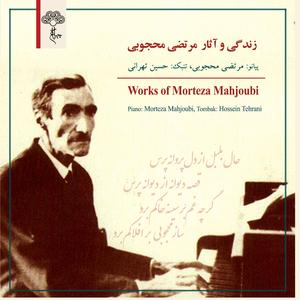 About Mahjoubi, Pt. 1