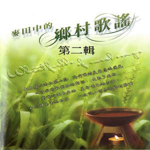 Morning Town Ride 早晨的鄉村