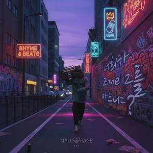 너희가 Zone 2를 아느냐?