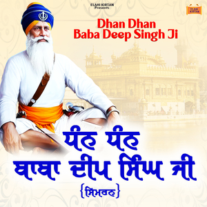 Dhan Dhan Baba Deep Singh Ji