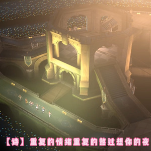 诗歌剧X帝皇 の《还是会想你》