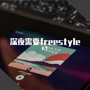 杨和苏KeyNG-小黑猫（K.Y remix）