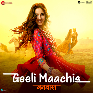 Geeli Maachis