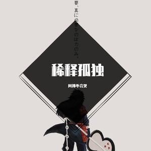 我在雪松路尽头想你