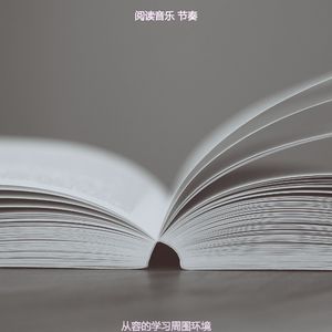 柔和的图书时刻