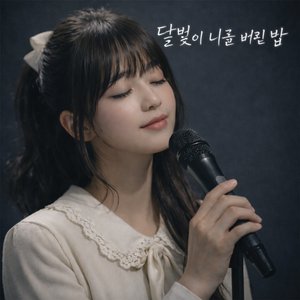 스쳐가는 그림자