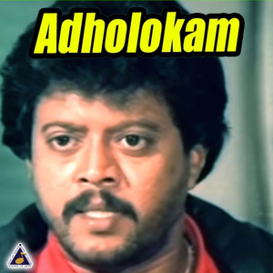 Aakashappookkal