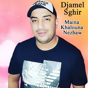 Maina Khalouna Nezhaw