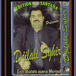 Had el mhana lirani fiha