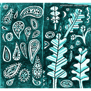 バイオンの弓張月