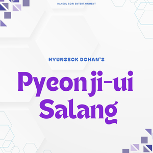Pyeonji-ui Salang