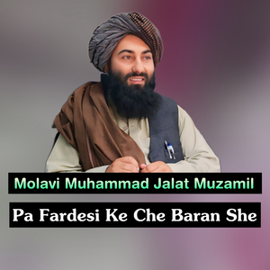 Munga Zwani Paki Shendale De