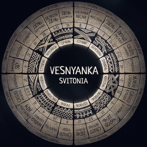 Vesnyanka