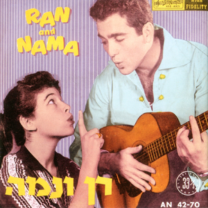 טעם המן