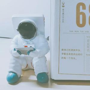 异想记 (温柔男声)