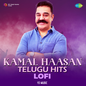 Ye Theega Poovuno - Lofi