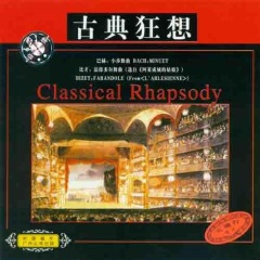 瑞典民歌:瑞典狂想曲