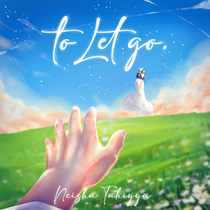 To Let Go
