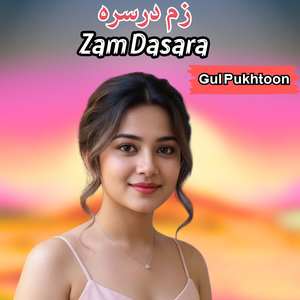 Zam Dasara