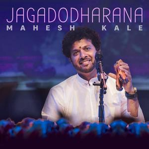 Jagadodharana