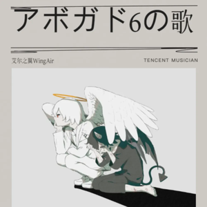 【Meika双子】hand/アボガド6