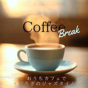 深夜カフェジャズ