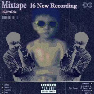 卡西乌斯之矛（feat.NEWSEASONSTA)