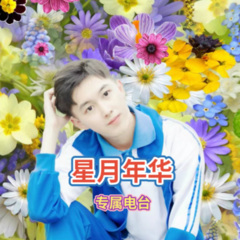 你怎么说+小城故事