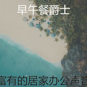 精致的假期环境