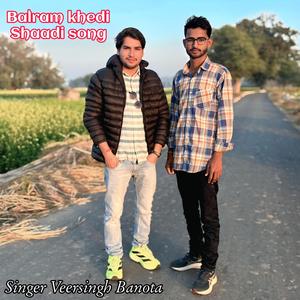 Balram Khedi Shaadi Song (Veersingh Banota)