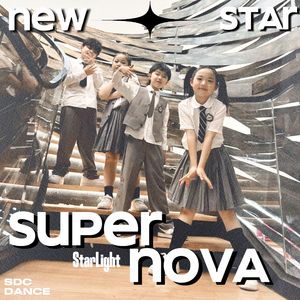 PG-剪辑_+wabisabiMV（New Star少年团-徐子森 remix）