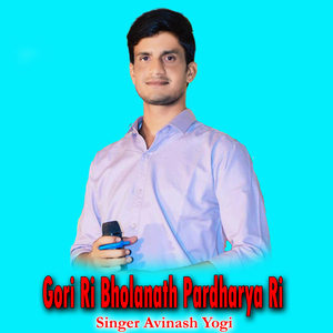 Gori Ri Bholanath Pardharya Ri