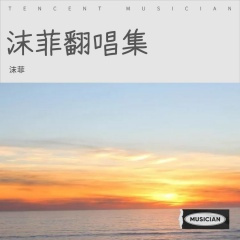 泪的告白 ((ありがとう)  钢琴版)