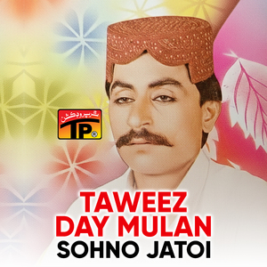 Taweez Day Mulan
