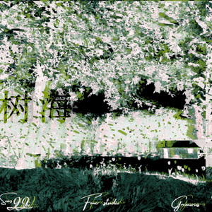树海 prod.Fai