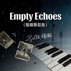 Empty Echoes(烟嗓撕裂版)
