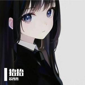 气象站台__网乐云抬抬