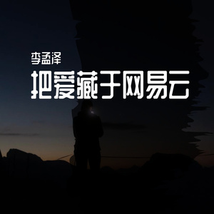 卡布奇诺（iove）