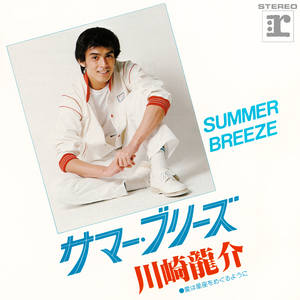 愛は星座をめぐるように