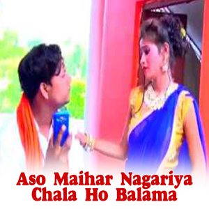 Aso Maihar Nagariya Chala Ho Balama