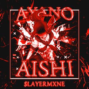 AYANO AISHI