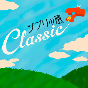 カントリーロード