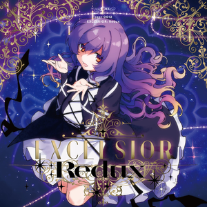 忘却の未来 -Redux : Meido Resung Edition-