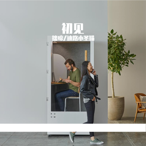 初见 (《东宫》电视剧插曲)对唱版