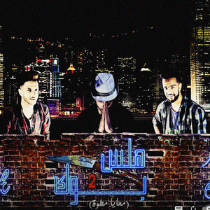 Ma3aya Matwa