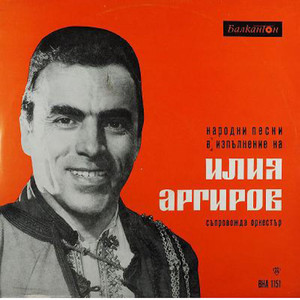 Отидох още по-горе